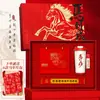 2026 Ano do Cavalo Estilo Chinês Souvenir de Negócios Personalizado Evento de Abertura da Reunião Anual da Empresa Copo Térmico Guarda-chuva Conjunto de Presentes Culturais e Criativos