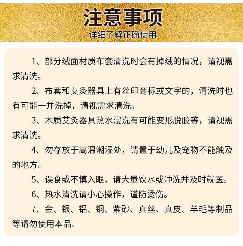 清洗剂_07