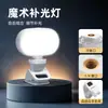 Luz portátil para selfie e transmissão ao vivo, luz de vídeo de mão para smartphones e câmeras mirrorless, ideal para fotografia ao ar livre