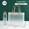 Bolsas de Tote Transparentes Translúcidas de PP con Logo Personalizado, Bolsas de Regalo para el Festival del Bote del Dragón, Día del Niño Venta al por Mayor Transfronteriza