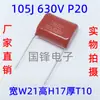 Condensadores de película de polipropileno 105J250V400V630V1000V2000V 105k 1UF CBB21/22