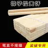 Material de moldura para haste de céu haste de aterramento haste de madeira de pinho cânfora haste para rolo de pintura haste de rolo para montar pinturas haste de rolo para pendurar rolo de pendurar