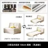 Cama Sofá Estilo Crema Apartamento Pequeño Multifuncional Doble Propósito Sala de Estar Mismo Estilo de Celebridad de Internet Retráctil Balcón Sofá Plegable Individual