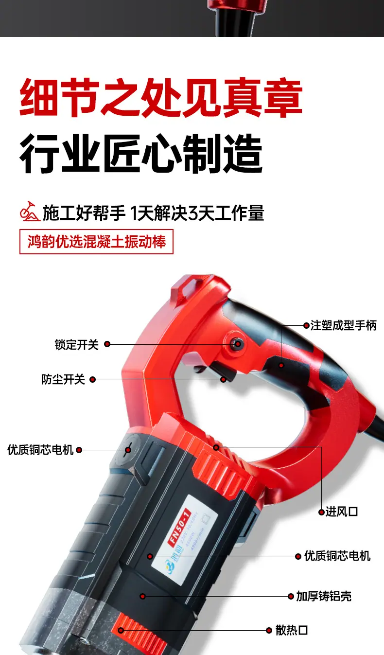 手提棒qp2_08