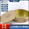 Alimento infantil lanche biscoito queijo fruta seca embalagem pote lata de ferro folha de flandres pote redondo impressão colorida imagem em spray pote