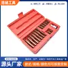 Conjunto de 15 Peças de Bits Estrela Tipo T Jogo de Ferramentas de Bits para Chave de Fenda S2 Liga Combinação de Ferramentas para Reparo Automotivo
