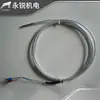 Termopar Xinsheng XS resistente a ácidos y álcalis anticorrosión de PTFE Teflon funda de termopar K-2M-2M termopar de tubo de Teflon