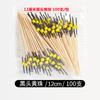 Envío Gratis Palillos Desechables para Frutas Tijeras Palillos Palillos Coloridos Palillos de Bambú para Restaurante Postre Sushi Espino Confitado Snack Seguridad