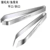 Pinza de Acero Inoxidable para Quitar Pelo de Cerdo, Artefacto para Depilación Capilar, Pinza Doméstica para Quitar Plumas de Pollo y Pato, Pinza Multifunción para Cocina