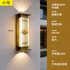 Luminária Solar de Parede Externa Lâmpada de Parede à Prova d'Água Externa para Pátio Nova Iluminação de Tira Foco para Pilar de Portão de Vila Estilo Chinês