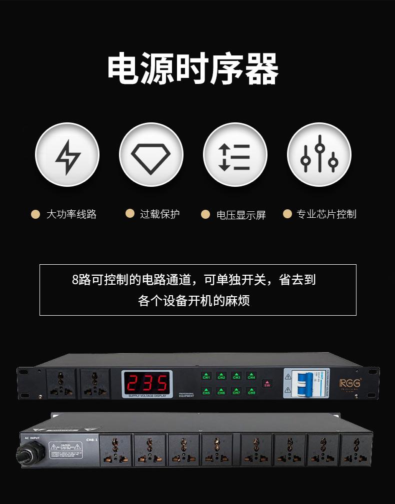 音响_14