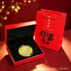 Año de la Oveja Moneda de Oro Moneda Conmemorativa Lámina de Oro Imitación Cinco Bendiciones Llegan Seguro Banco Saludo de Año Nuevo Regalo Fábrica Venta al por Mayor