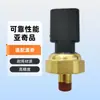 Sensor para Dodge Sensor de Presión 68295556Aa