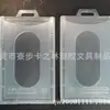Conjunto de Cartões de Puxar ID Duplo Novel PP Fosco Cartão de Identificação Dupla Face Conjunto de Cartões Duplo Crachá Conjunto de Cartões de Plástico Cartão de Plástico