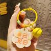 Estilo Ins Creativo Acrílico Texto Marca Ping An Coche Feliz Llavero Colgante Corazón de Niña Funda para Teléfono Móvil Joyería