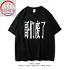 Xichun Fanxiang/El Hermano No Sirve Texto Manga Corta Niños y Niñas Marca de Moda Niños Algodón Divertida Divertida Camiseta Verano Salado
