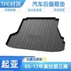 Adequado para Kia K2, K3, K4, K5, Cerato, KX3, Sportage, AWD, e-P001, Seltos Tapete de porta-malas de carro em TPE
