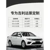 Hoja de 11 mm Aplicable al Coche Original Geely Vision Limpiaparabrisas Silencioso Sin Marco de Repuesto Hoja de Limpiaparabrisas