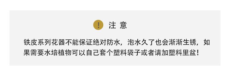 注意防水.jpg