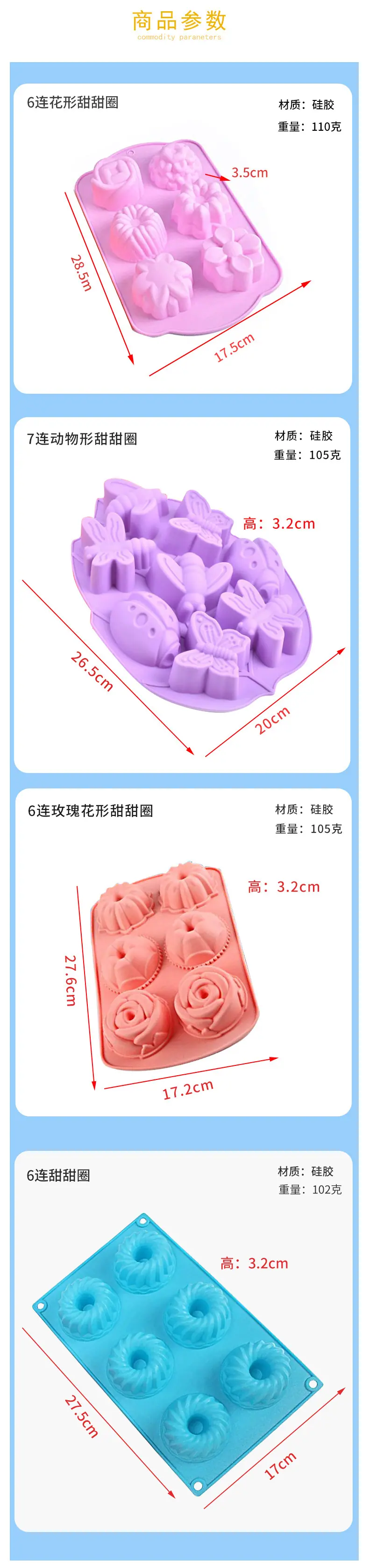 详情页_02.jpg