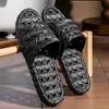 Pantuflas Baño Antideslizantes Material Pvc Anti-Olor Zapatos de Casa Drenantes Secado Rápido Pantuflas Recortadas para Hombres y Mujeres Parejas