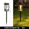 Luz Solar para Césped, Modelo Actual Impermeable para Exteriores, Luz para Jardín, Luz LED para Paisaje de Jardín y Césped, Impermeable IP65