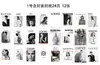 Ins Capa Europeia e Americana Revista Fotos Adereços Adesivos 24 Cartões Fundo de Foto Adesivos de Parede Decorativos Poster de Pose