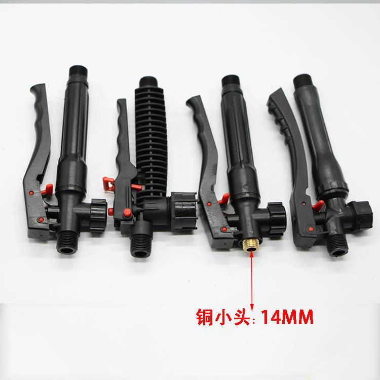 喷雾器塑料手柄开关