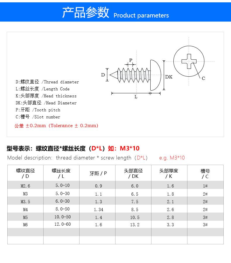 0+自攻_04.jpg