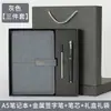 Nuevo Set de Cuaderno Souvenir Personalizado para Reunión Anual Corporativa Taza Termo Caja de Regalo Bloc de Notas A5 Se Puede Imprimir Logo