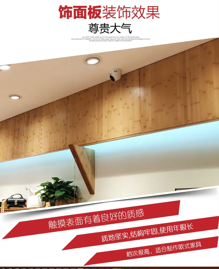黄竹宽边木饰面板_04.jpg