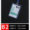 Cordão de Crachá Cartão de Identificação Transparente A1B1B4 Capa de Plástico Rígido Marca de Fábrica Atacado Serigrafia A7 Permissão de Trabalho Cartão de Busca de Criança