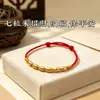 Nuevo Pulsera de Hilo Rojo de Siete Cuentas para Bendiciones, Hecha a Mano con Plata Pura, Regalo Cultural Tradicional