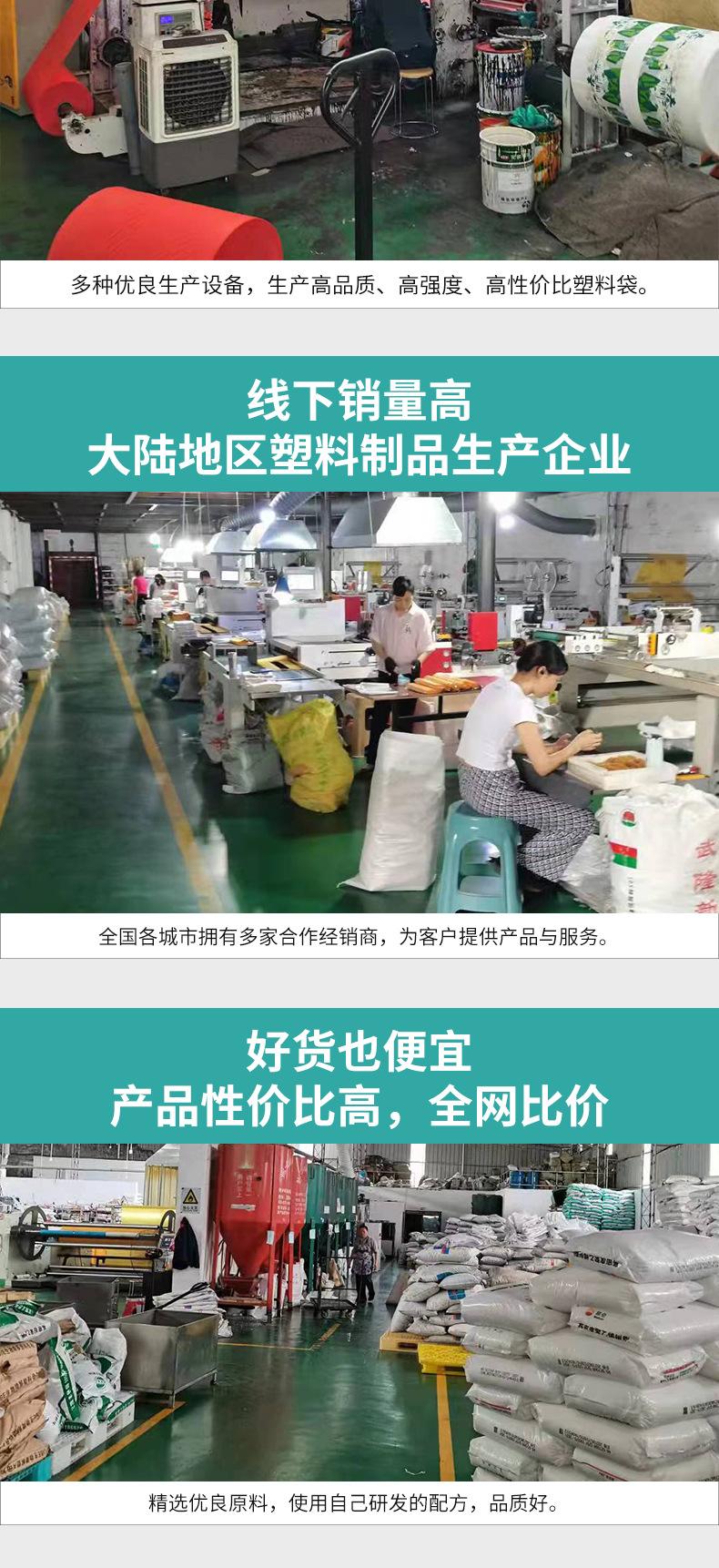 1外卖打包袋_11
