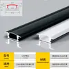 Luz Lineal LED Canaleta de Aluminio Empotrada Tira de Luz Dura de Aleación de Aluminio Lineal Negra Luz Lineal Montada en Superficie Canaleta de Aluminio