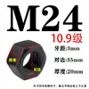 Colección de Tuercas y Tornillos Grado 8.8/10.9/12.9, Tapas de Tornillo Hexagonales M6M8M10M12M16-M64