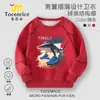 Sudadera de Otoño para Niños Mayores Tongtongge 2025 Hombre de Palo de Madera Shanhaijing Ropa de Otoño para Niños