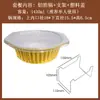 Caixa para viagem de hot pot Jiugongge, caixa para bolo e sobremesa, caixa para bolo de gema de ovo, copo de papel, caixa para embalagem de snow mei Niang