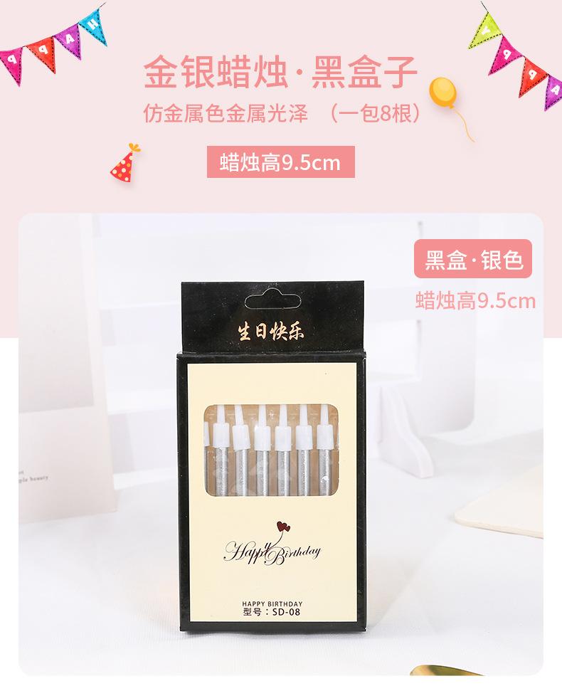 蜡烛 (12).jpg