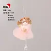 Decoração Criativa de Natal Menina Forma de Rede Pequena Peça Pendurada Acessórios de Decoração para Árvore de Natal Boneca Boneca Pingente