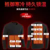 Traje inteligente de calefacción a temperatura constante para hombre y mujer, ropa interior térmica eléctrica, carga USB, a prueba de frío, térmico, con forro de terciopelo