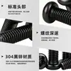 Tornillo de Acero Inoxidable 304 Pm Cabeza Redonda Ranura Phillips Negro Zincado Cabeza Plana Ranura Phillips Máquina M2M3M4M5M6