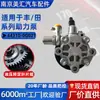 Adecuado para 44310-0g021 Piezas de Coche Toyota Sistema de Dirección Bomba de Dirección Asistida Control Electrónico Hidráulico