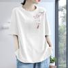 Camiseta de Algodão Puro de Manga Curta para Mulheres, Caimento Normal nos Ombros, Novo Estilo Verão 2026, Caimento Solto, Emagrecimento, Estilo Tendência Nacional, Tamanho Grande, Camiseta Tendência que Rejuvenesce