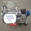 Cesta colgante eléctrica, Retractor de cable de acero, Carrete de cable, Máquina de extracción, Carrete manual, Adecuado para ascensor, Barco, Diversas fábricas de cables