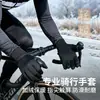 Guantes cálidos a prueba de viento con forro polar para deportes de otoño e invierno transfronterizos para hombres y mujeres, antideslizantes, compatibles con pantalla táctil, resistentes al agua, a prueba de frío, guantes de ciclismo al por mayor