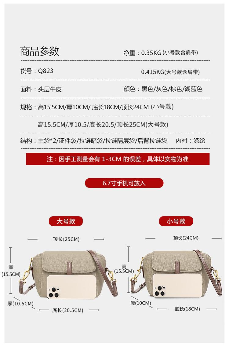 牛皮单肩小方包