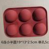 Conjunto de combinação de molde de chocolate de silicone semicircular transfronteiriço DIY assando molde de bolo de pudim de chocolate