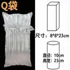 Bolsas de Columna de Aire Engrosadas, Bolsas de Embalaje Inflables, Bolsas de Burbujas Anti-Caída para Logística, Bolsas de Protección Amortiguadora para Botellas de Vidrio y Cerámica, Fuente