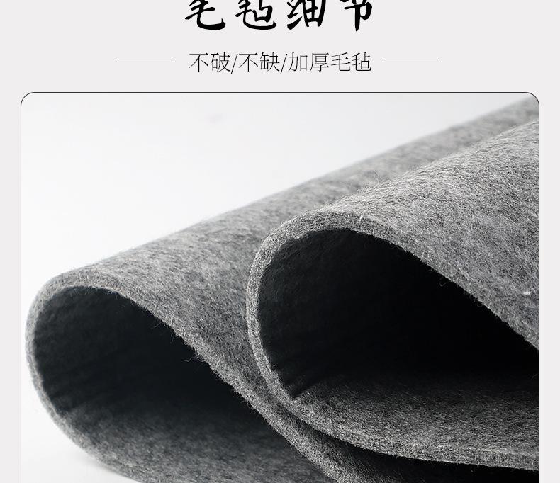 毛毡_13